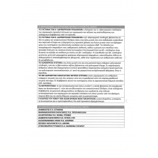 ANAPNEYSTIKO SYSTHMA 